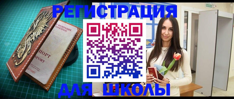 временная регистрация 2025 в Красноярском крае