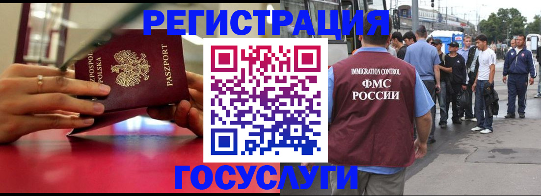 прописка поиск в Красноярском крае